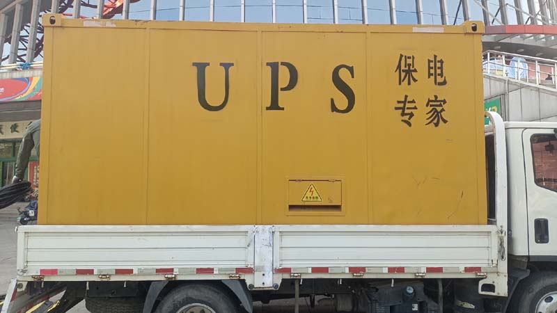 扶绥怎样判断柴油发电机组和UPS电源的配合工作是否正常？